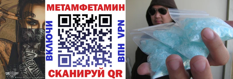 АМФЕТАМИН Розовый  Беслан 