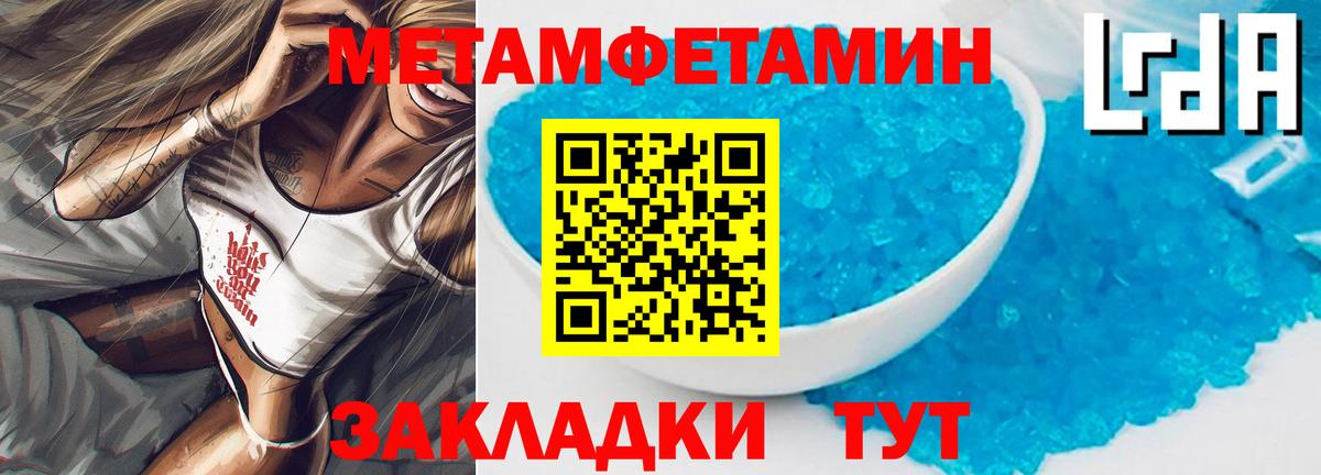 АМФ Premium  АМФЕТАМИН  Беслан  Вход с VPN 