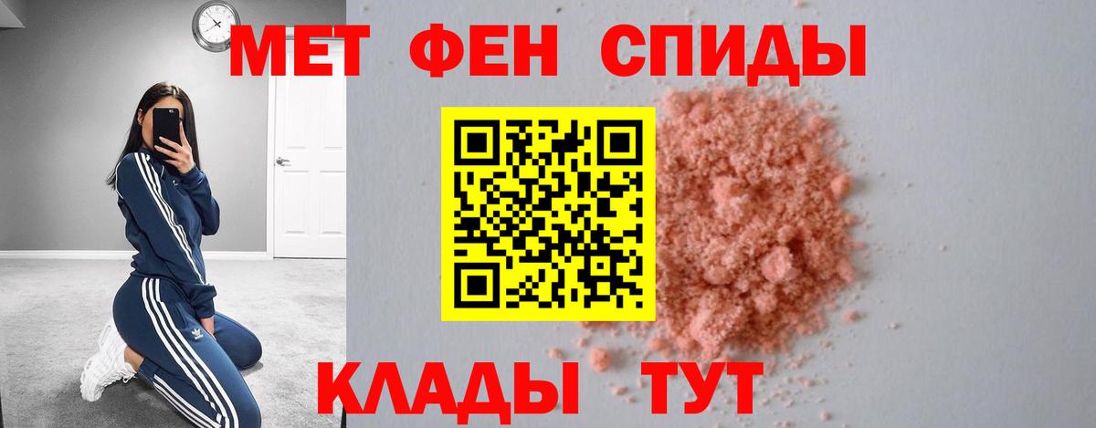 Амфетамин  Беслан  Amphetamine Розовый 