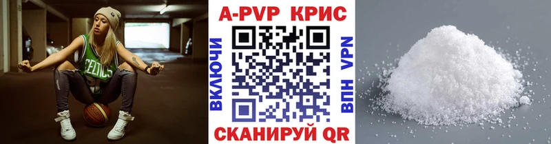 наркошоп  Беслан  Alpha-PVP Crystall 