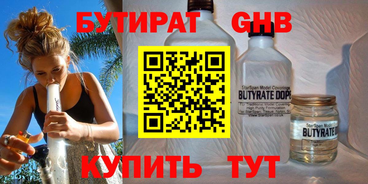 Беслан  Лсд 25  Героин  Вход с VPN  МЕФ   Экстази  APVP СК   Кокаин  Марихуана 