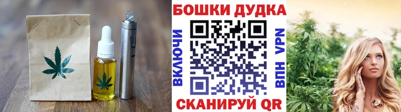 купить   Беслан  Canna-Cookies конопля 