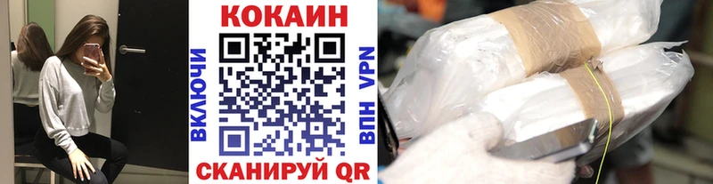 даркнет сайт  Беслан  mega   КОКАИН 98% 