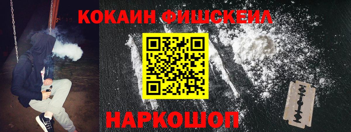 МЕТ  Беслан  A PVP СК   Меф кристаллы  Кодеин  Конопля  ГАШ  MDMA  Меф МЯУ МЯУ   COCAIN 