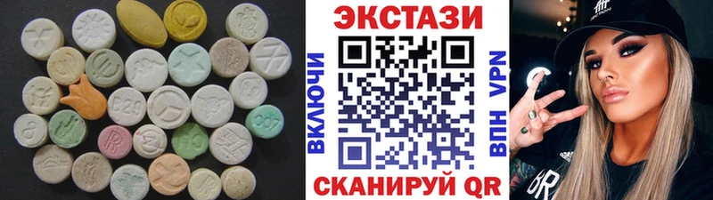 Экстази бентли Беслан