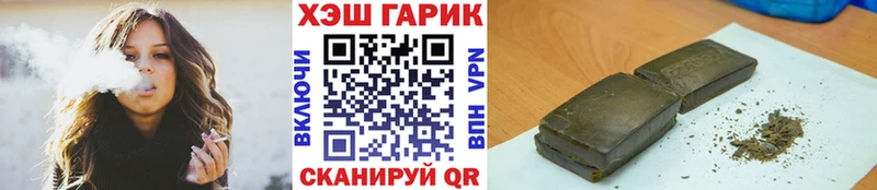 даркнет наркотические препараты  где можно купить   Беслан  Гашиш гарик 