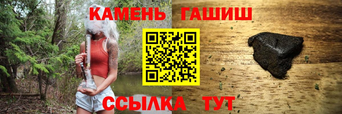 Гашиш  Беслан  ГАШ VHQ  ГАШ гашик 