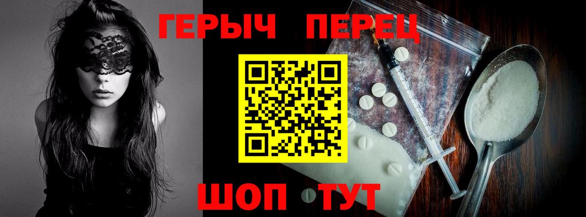 Галлюциногенные грибы Беслан