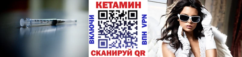 MEGA зеркало  Беслан  Кетамин ketamine 