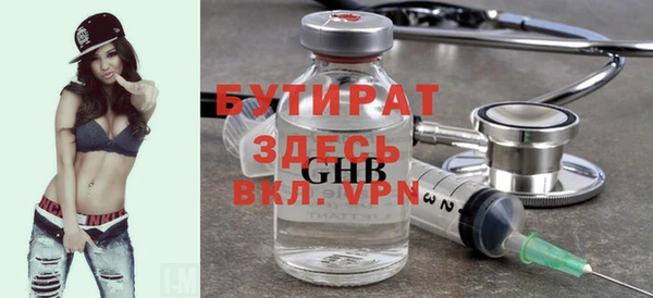 бошки Мегион
