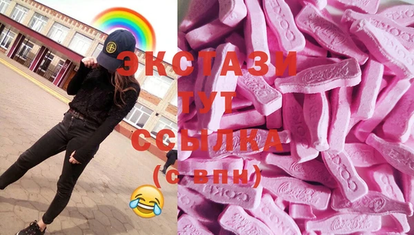 бошки Мегион