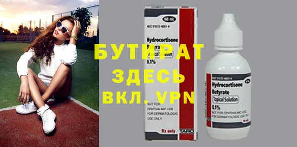 бошки Мегион