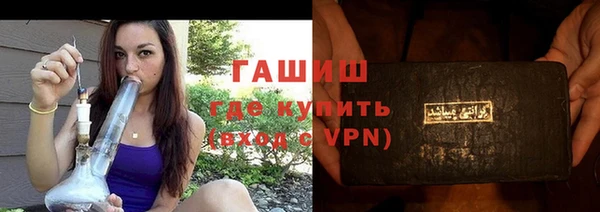 мефедрон VHQ Медногорск