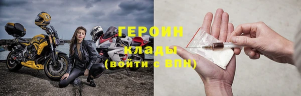мефедрон VHQ Медногорск