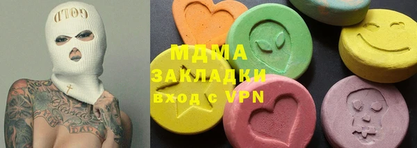 эйфоретик Балахна