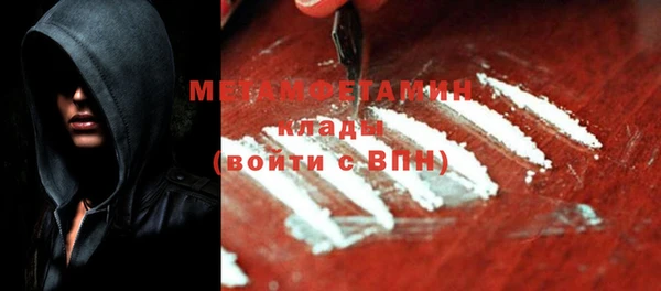 бошки Мегион