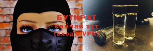 мефедрон VHQ Медногорск