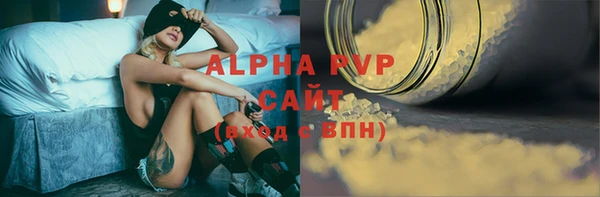 ALPHA-PVP Елизово