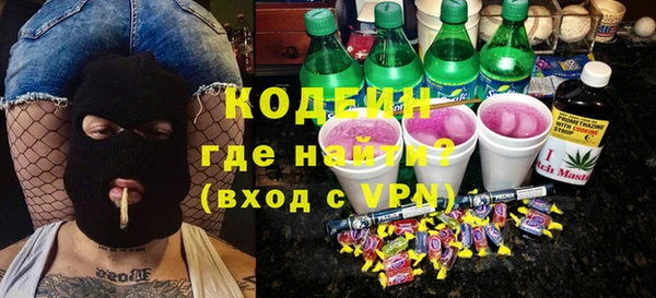 дурь Медвежьегорск