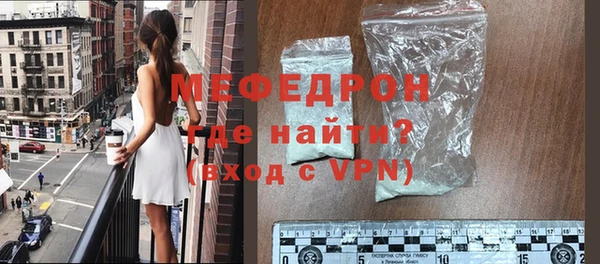 бошки Мегион