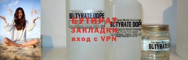 мефедрон VHQ Медногорск