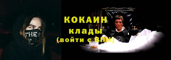 скорость mdpv Абинск