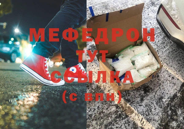 mdma Ельня