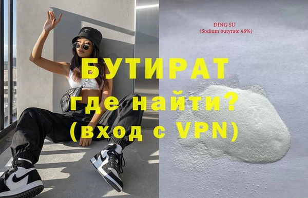 мефедрон VHQ Медногорск