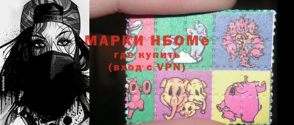 мефедрон VHQ Медногорск