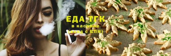 мефедрон VHQ Медногорск