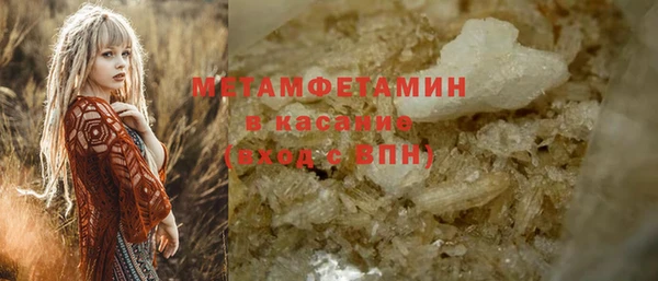 mdma Ельня