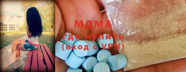 дурь Медвежьегорск