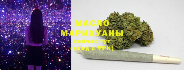 бошки Мегион