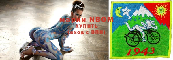 дурь Медвежьегорск