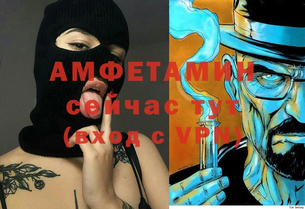 мефедрон VHQ Медногорск