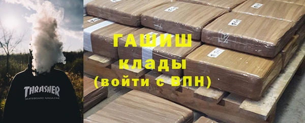 бошки Мегион