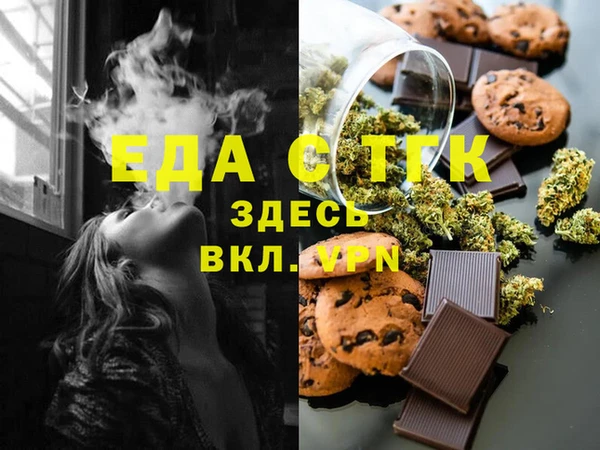 дурь Медвежьегорск