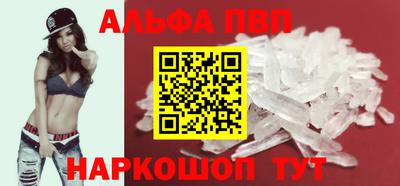 шишки Балаково