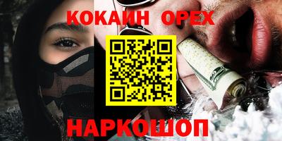 шишки Балаково