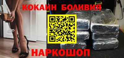 шишки Балаково