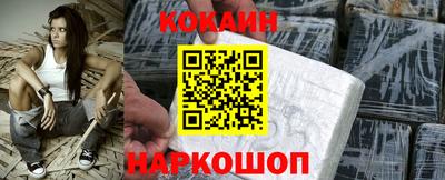 кокаин колумбия Балаково
