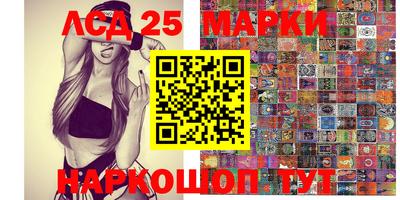 шишки Балаково