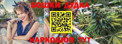 дистиллят марихуана Бийск