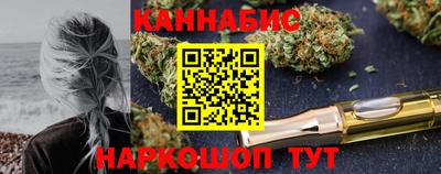 шишки Балаково