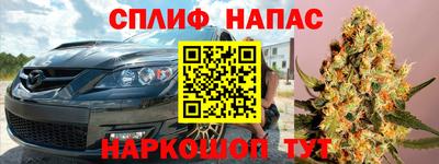 меф Балашиха