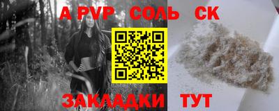 героин Балашиха