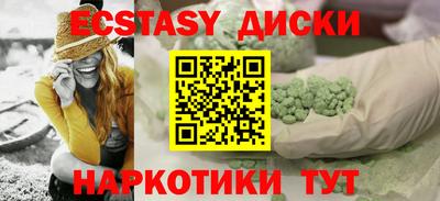 дистиллят марихуана Бийск