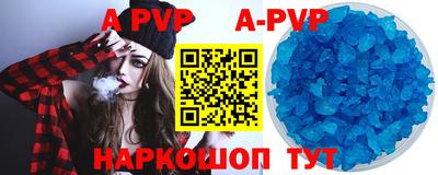 дистиллят марихуана Бийск