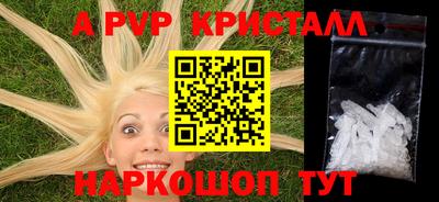 MESCALINE Беслан