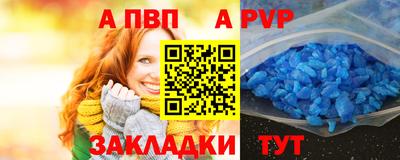 дистиллят марихуана Бийск